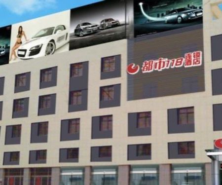 City 118 Hotel Binzhou Dongying Exterior foto
