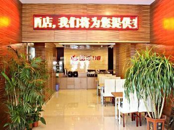 City 118 Hotel Binzhou Dongying Exterior foto